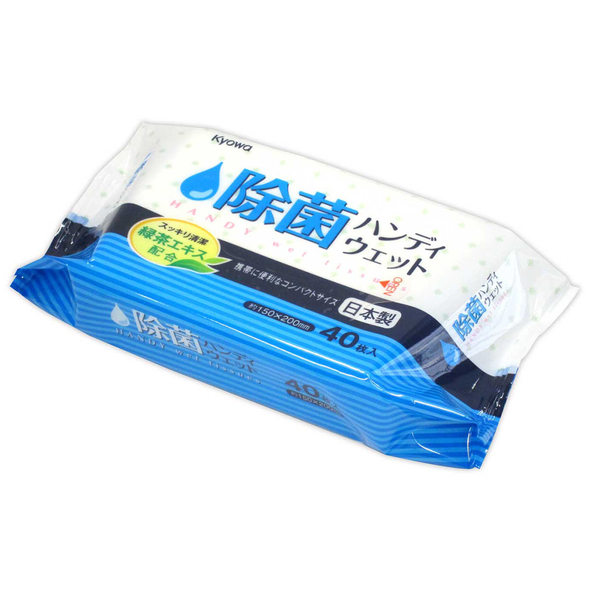 除菌シート 除菌ウエットティッシュ 除菌ハンディウエット 40枚 0915/358231