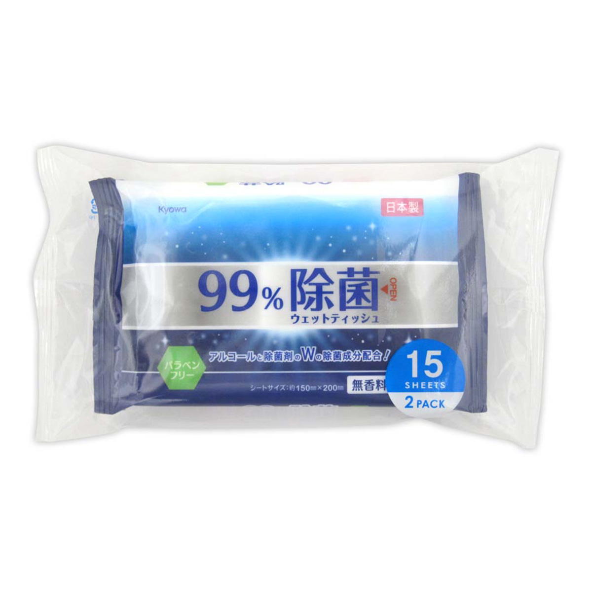 【まとめ買い】99％除菌ミニウエットティシュ 15枚×2個 0915/358232