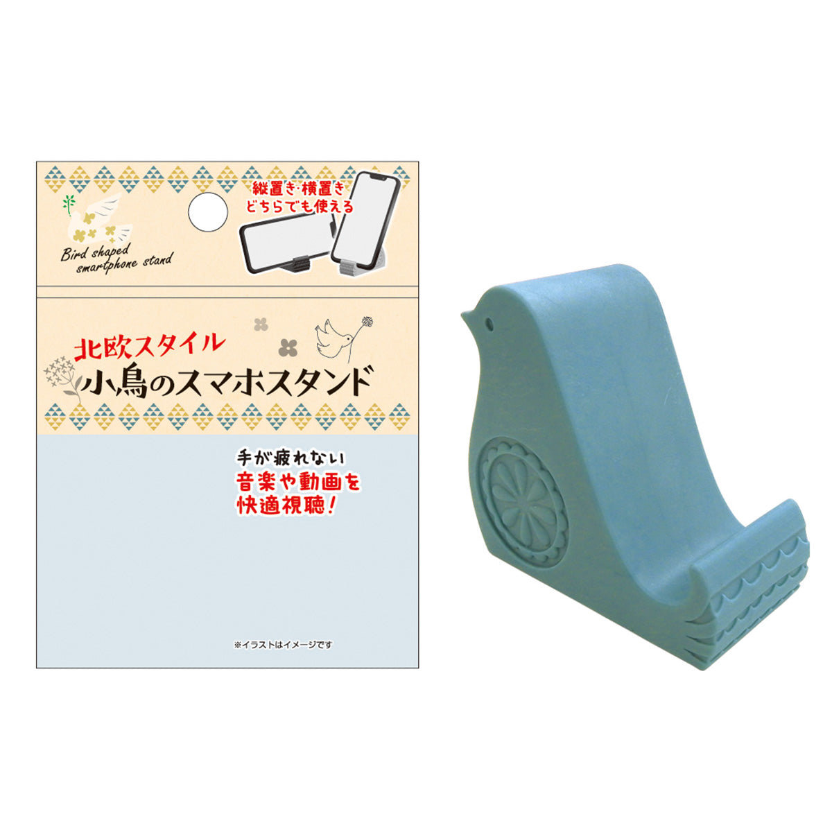 まとめ買い】北欧スタイル 小鳥のスマホスタンド 0474/358259 | ワッツ