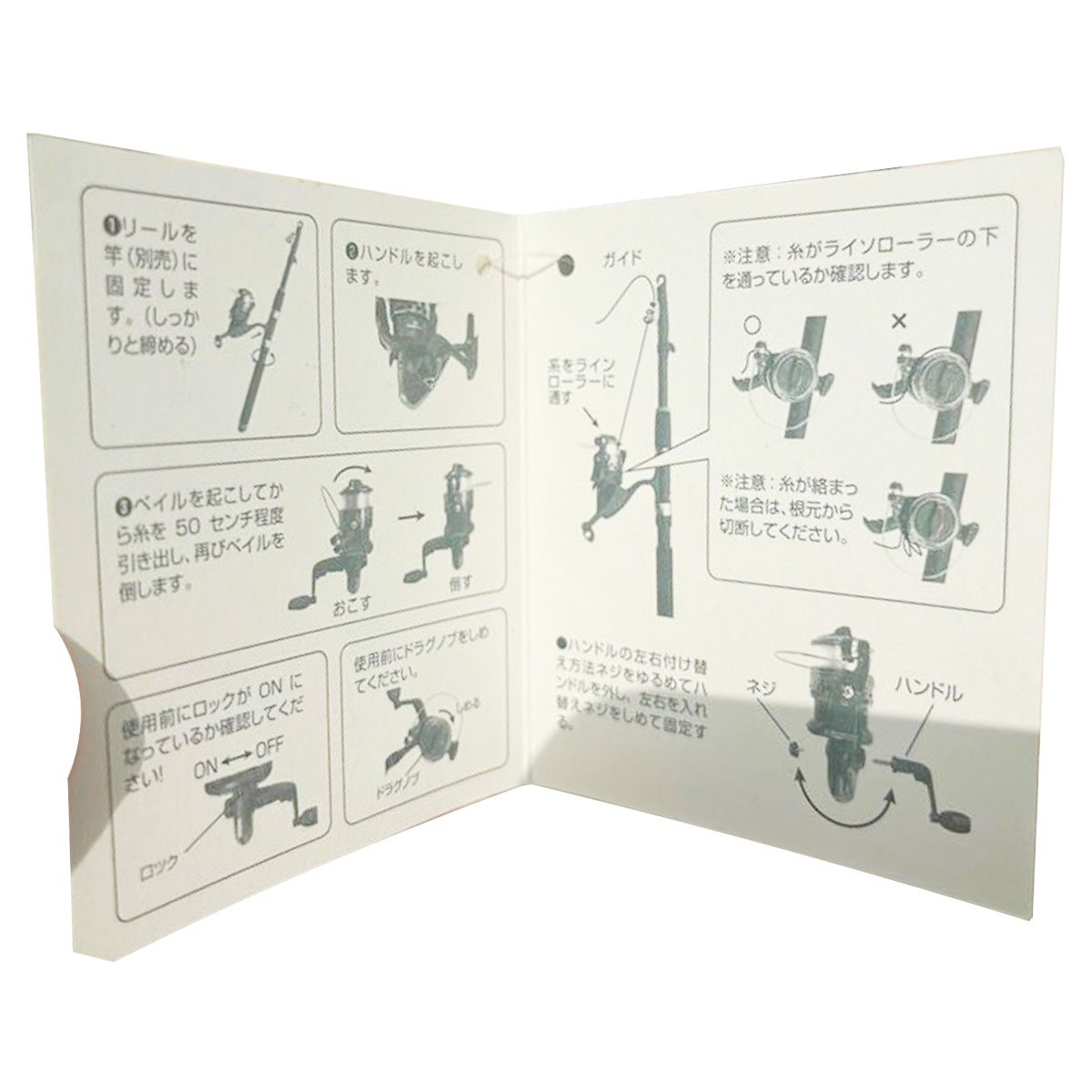 まとめ買い】リール200型ナイロン糸2号100m 0686/358263 | ワッツ