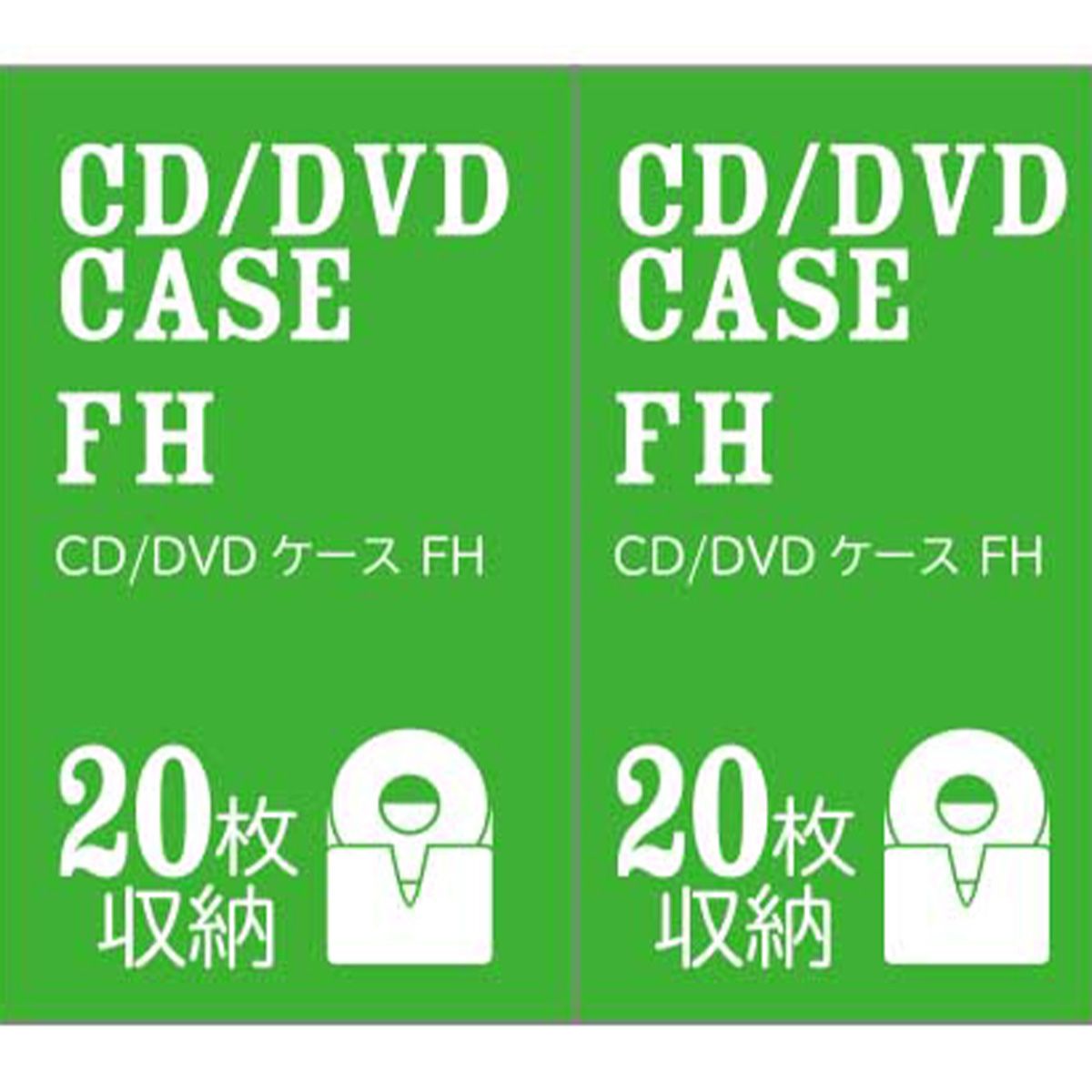 【まとめ買い】CD/DVD ケース FH 0344/358269