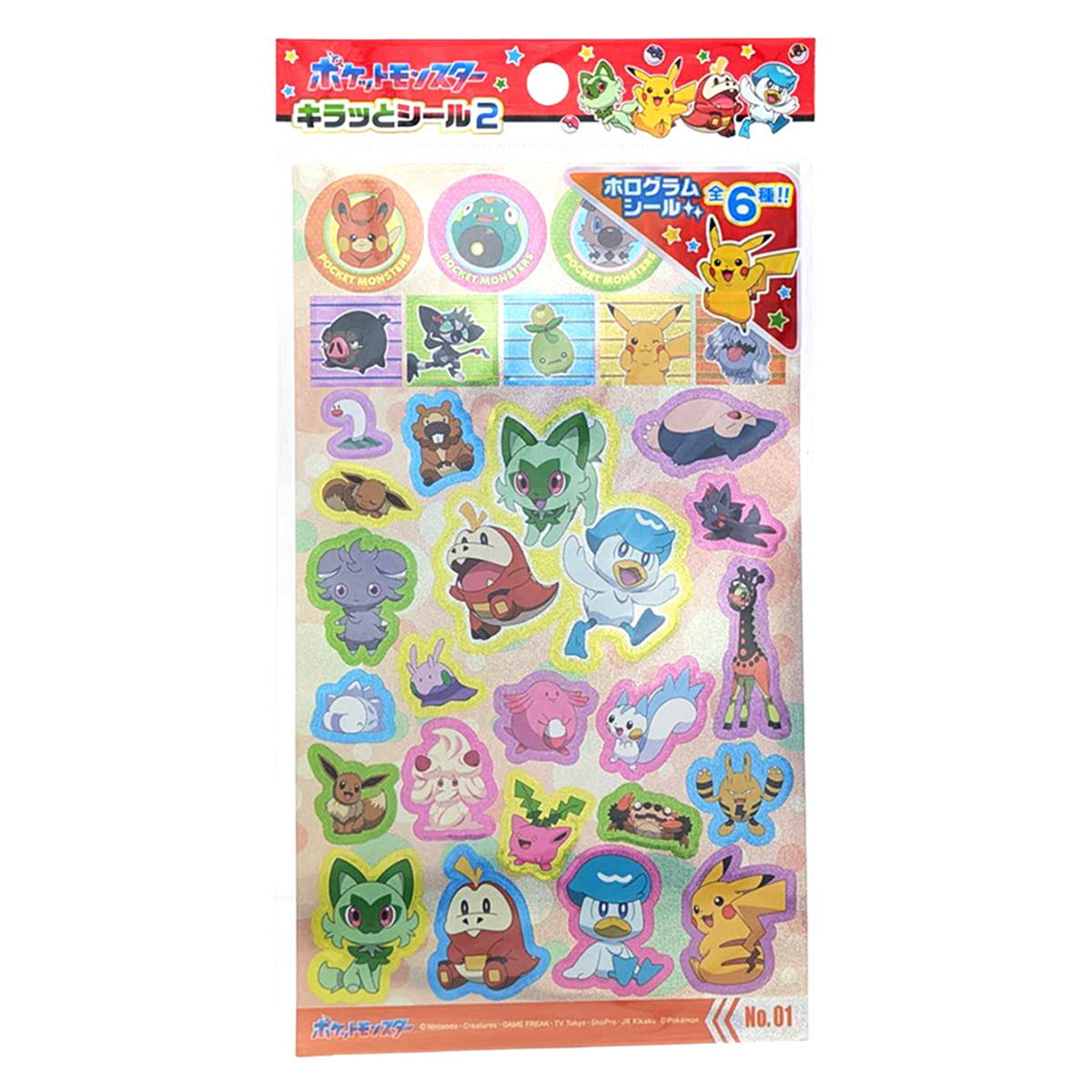 まとめ買い】ポケットモンスターキラッとシール2 1396/358364 | ワッツ