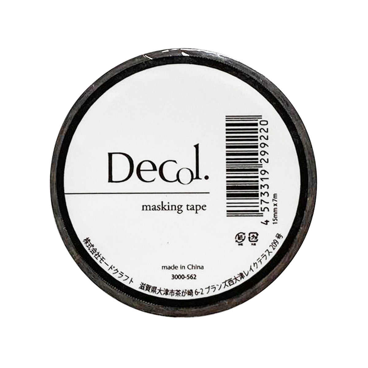 まとめ買い】マスキングテープ アニマル562 0890/358598 | ワッツ