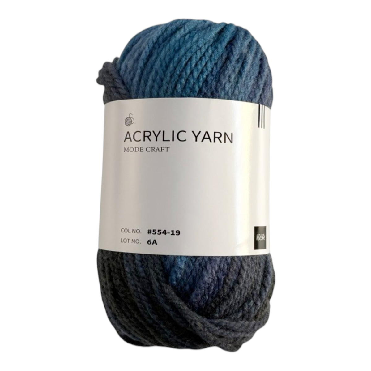 【まとめ買い】アクリル毛糸 アクリル100%段染 55m 30g  554-19 0890/358622