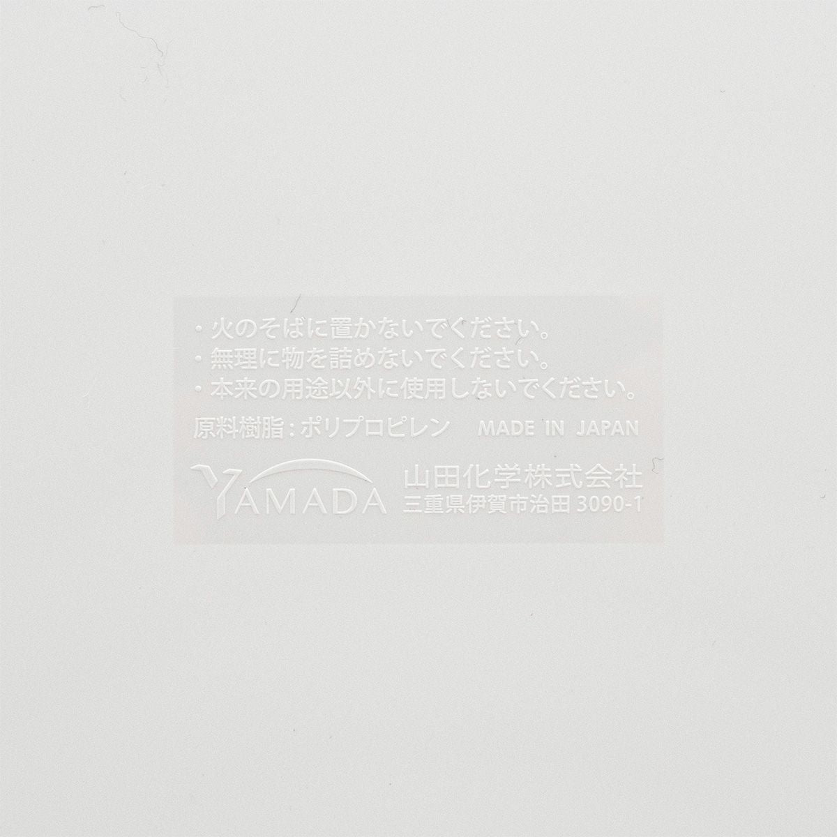 Carreo 浅型レギュラー ホワイト 1847/358902