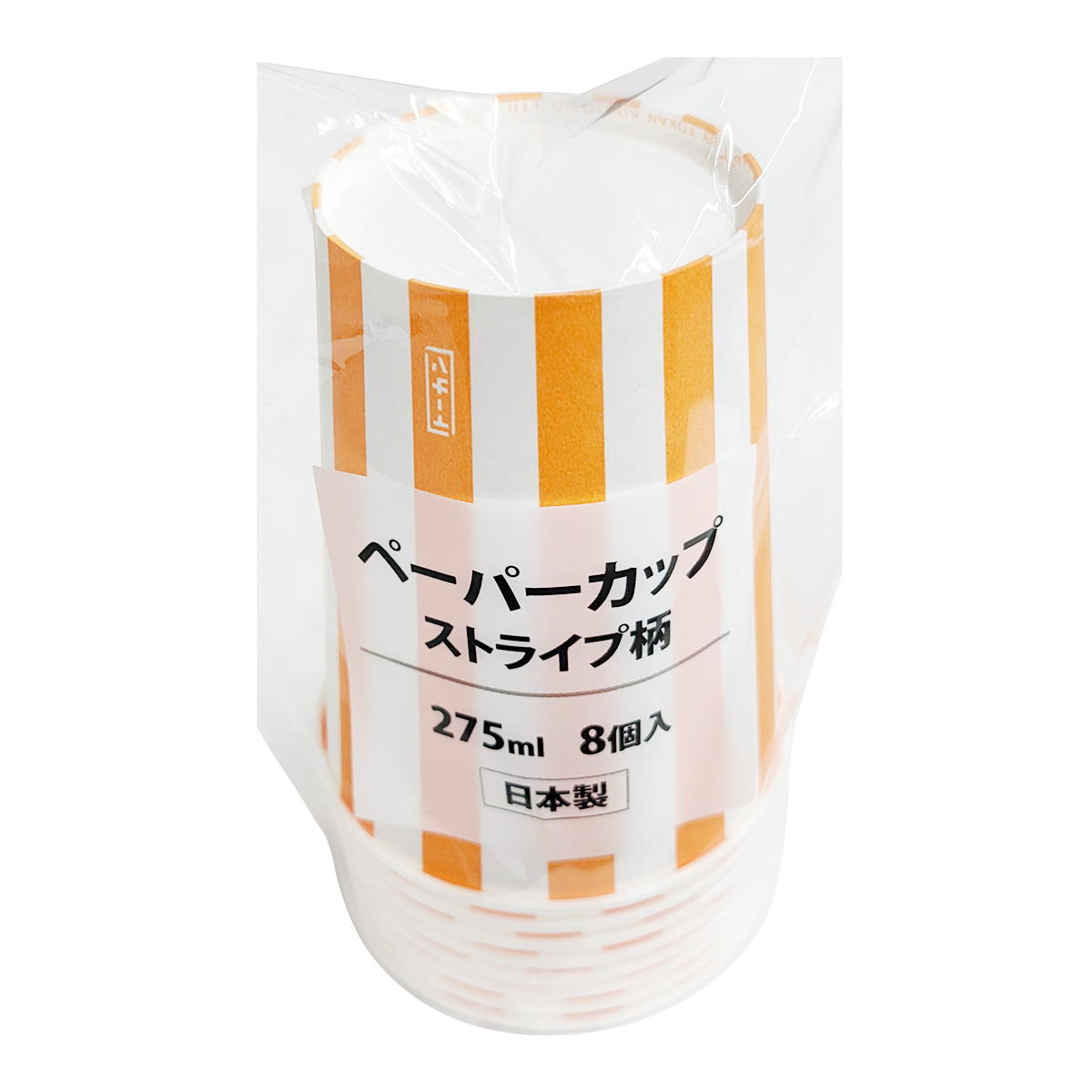 【まとめ買い】ペーパーカップ ストライプ柄 275ml 8個入0692/359091