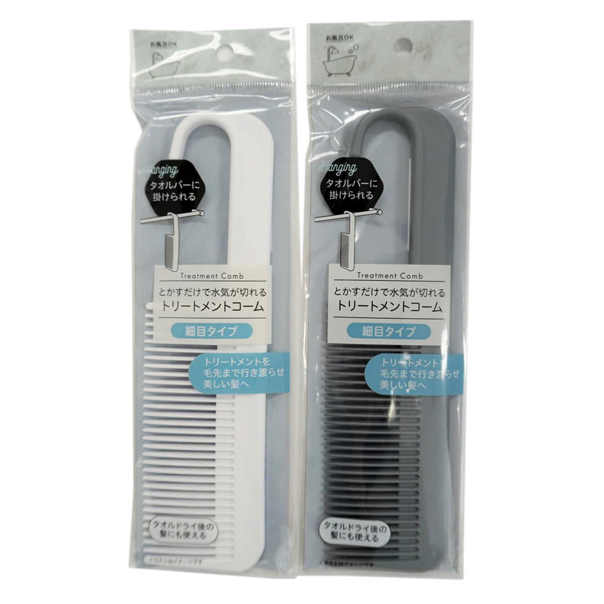 まとめ買い】hanging トリートメントコーム 細目タイプ 0459/359114