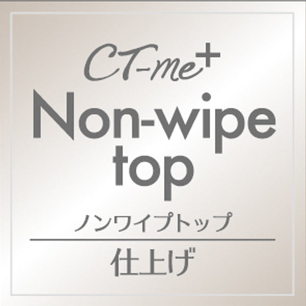 【まとめ買い】トップコート ジェルネイル 仕上げコート CTM+ノンワイプトップ クレヨンタッチミー crayontouchme セルフジェルネイル 0579/359275