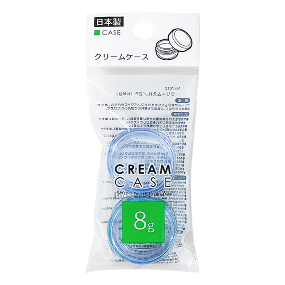 【まとめ買い】クリームケース クリーム入れ 8g 2P 0892/359295