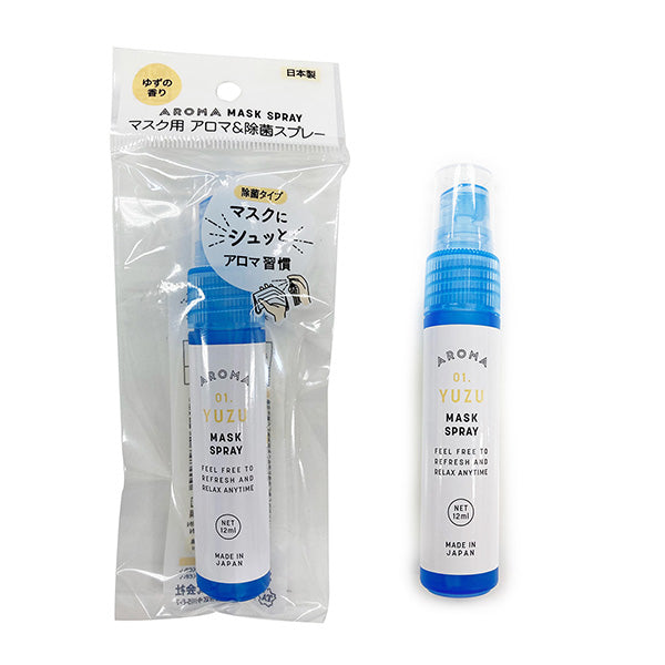 除菌スプレー マスク用 アロマ&除菌スプレー ゆずの香り 9001/359356
