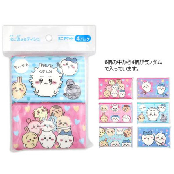 まとめ買い】ミニポケットティッシュ ちいかわ 4P 0915/359377 | ワッツ