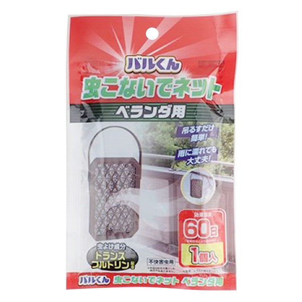 【まとめ買い】バルくん　虫こないでネット　ベランダ用 0459/359441