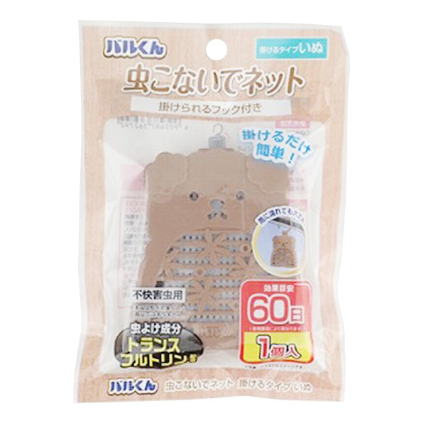 【まとめ買い】バルくん 虫こないでネット掛けるタイプ　いぬ 0459/359448