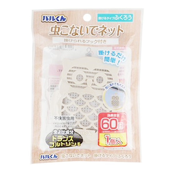 【まとめ買い】バルくん 虫こないでネット掛けるタイプふくろう 0459/359450