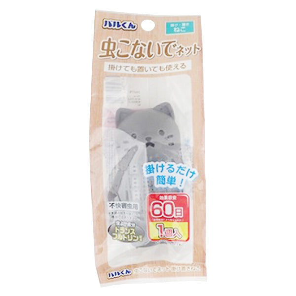 【まとめ買い】バルくん　虫こないでネット掛け置きねこ 0459/359454