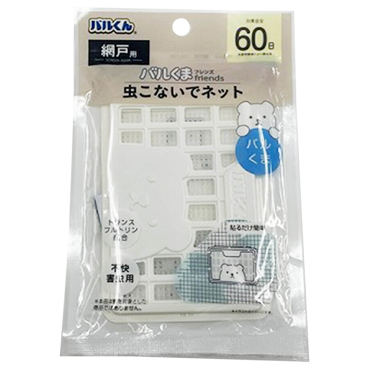 【まとめ買い】バルくん　虫こないでネット　網戸用　くま 0459/359455