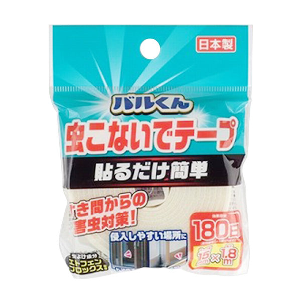 【まとめ買い】バルくん　虫こないでテープ 0459/359457