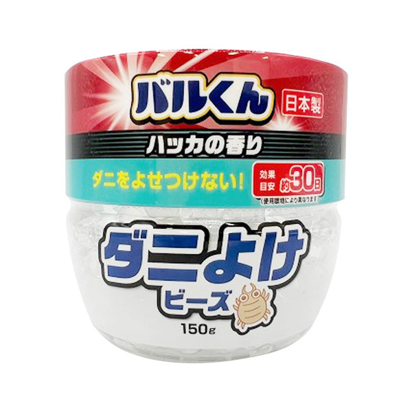 【まとめ買い】バルくん　ダニ除けビーズ　ハッカ　150g 0459/359470