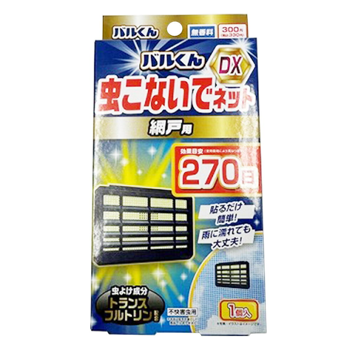 【まとめ買い】バルくん虫こないでネット網戸用 270日 0459/359483
