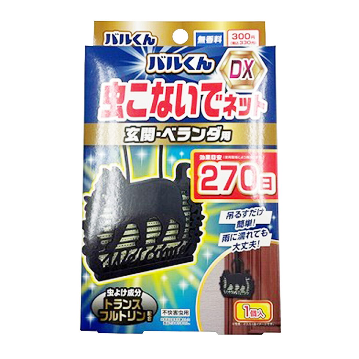 【まとめ買い】バルくん虫こないでネット270日ねこ 0459/359485