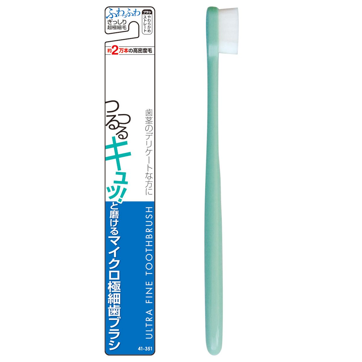 まとめ買い】マイクロ極細歯ブラシやわらかストレート 0474/359494