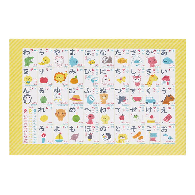 【まとめ買い】おふろポスター ひらがな 0520/359600