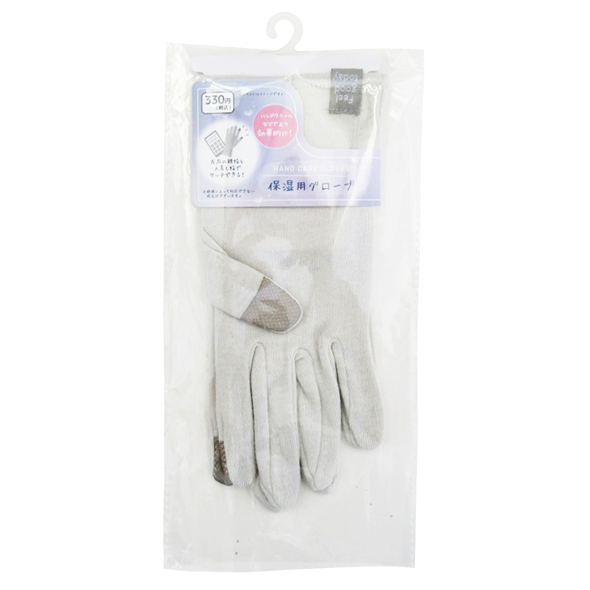保湿用グローブ 手袋 乾燥対策 グレー 9001/359656
