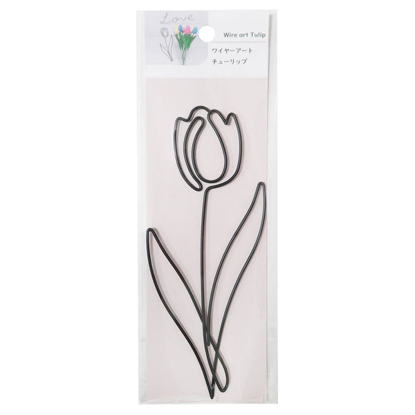 まとめ買い】ワイヤーアート チューリップ 0599/359747 | ワッツ