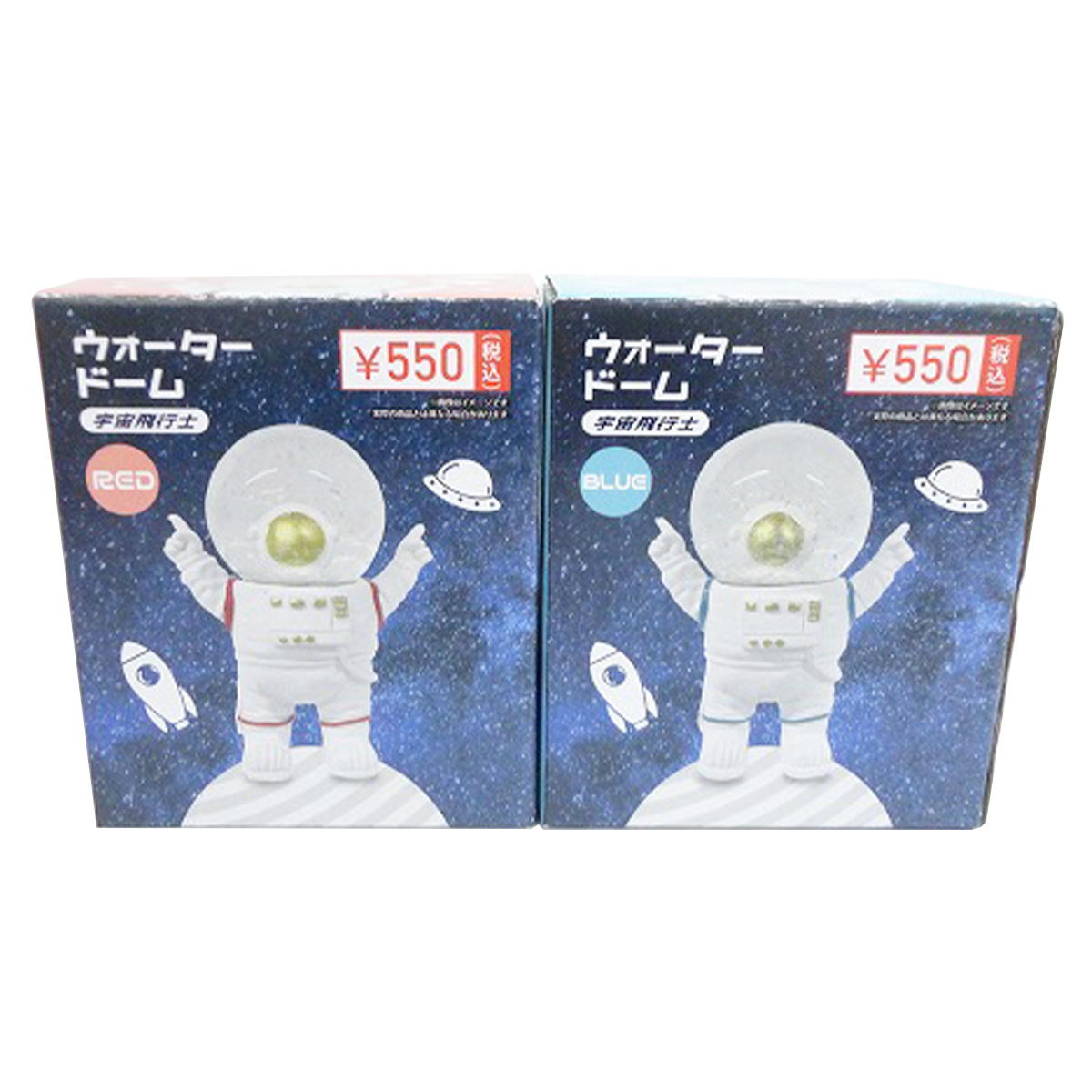 【まとめ買い】ウォータードーム宇宙飛行士0603/359819