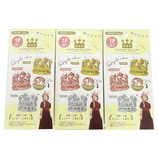 まとめ買い】アルミバルーン 王冠0603/359919 | ワッツ