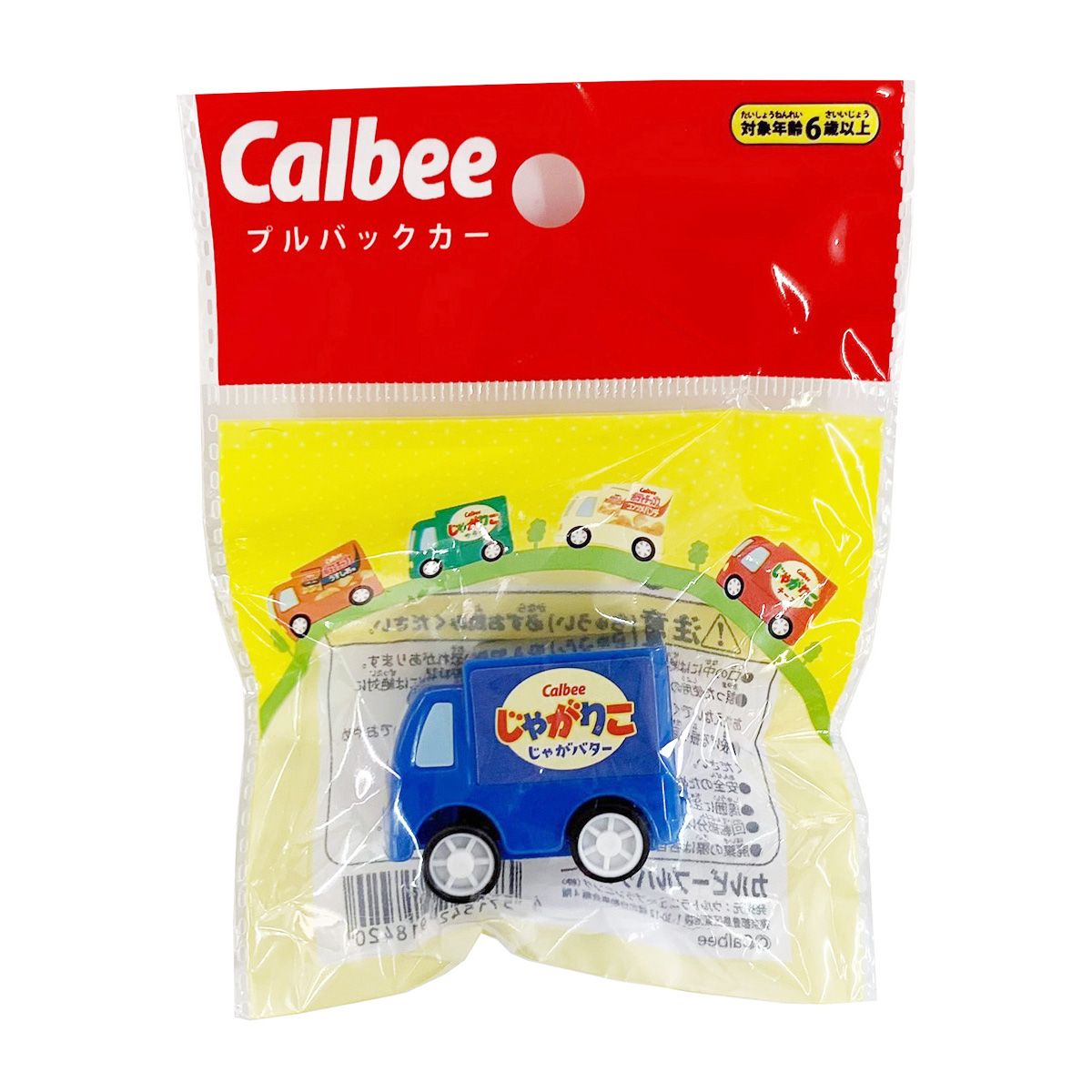 まとめ買い】カルビープルバックカー 0984/360168 | ワッツ