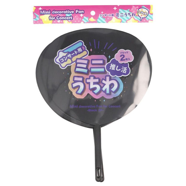 Boysbe ミニうちわ　コメントで欲しい人記載してください Boysbe ミニうちわ コメントで欲しい人記載してください - メルカリ