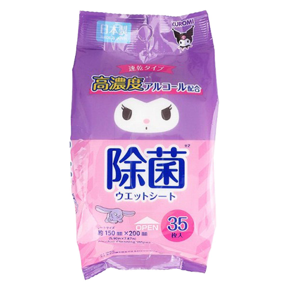 【まとめ買い】sanrio クロミ アルコールウェットシート35枚0459/360680