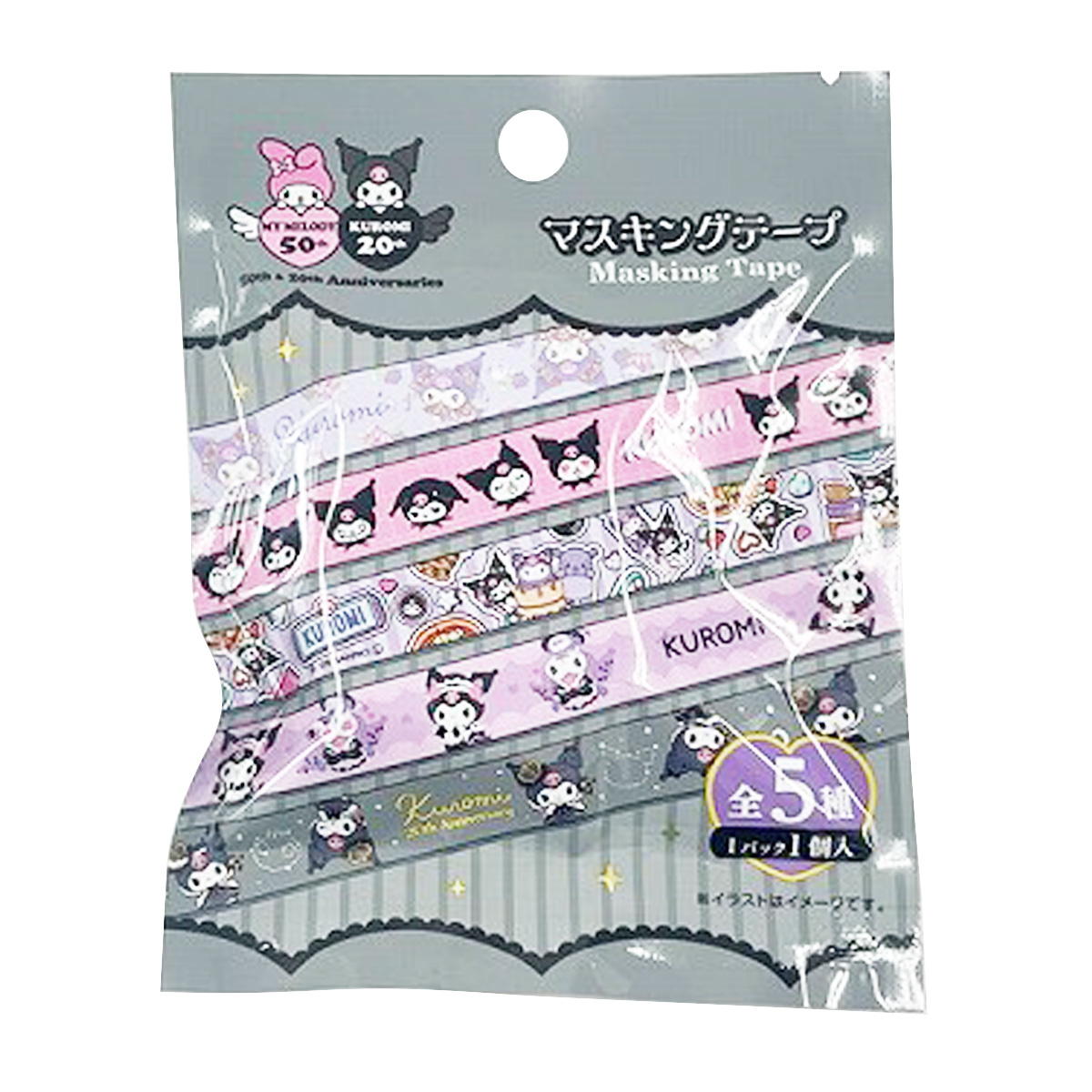 【まとめ買い】sanrio マスキングテープクロミ20周年0459/360686