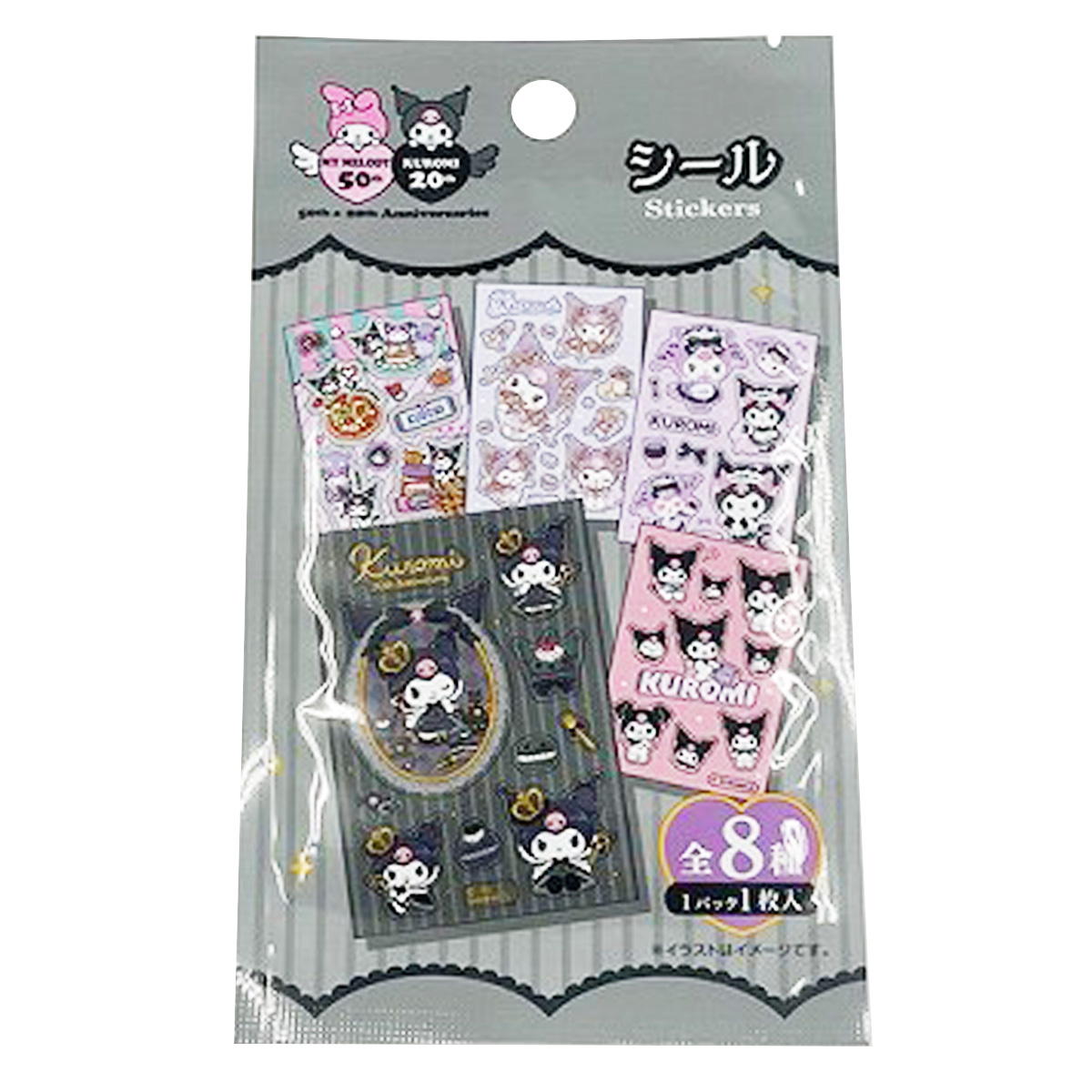 【まとめ買い】sanrio シールクロミ20周年0459/360689
