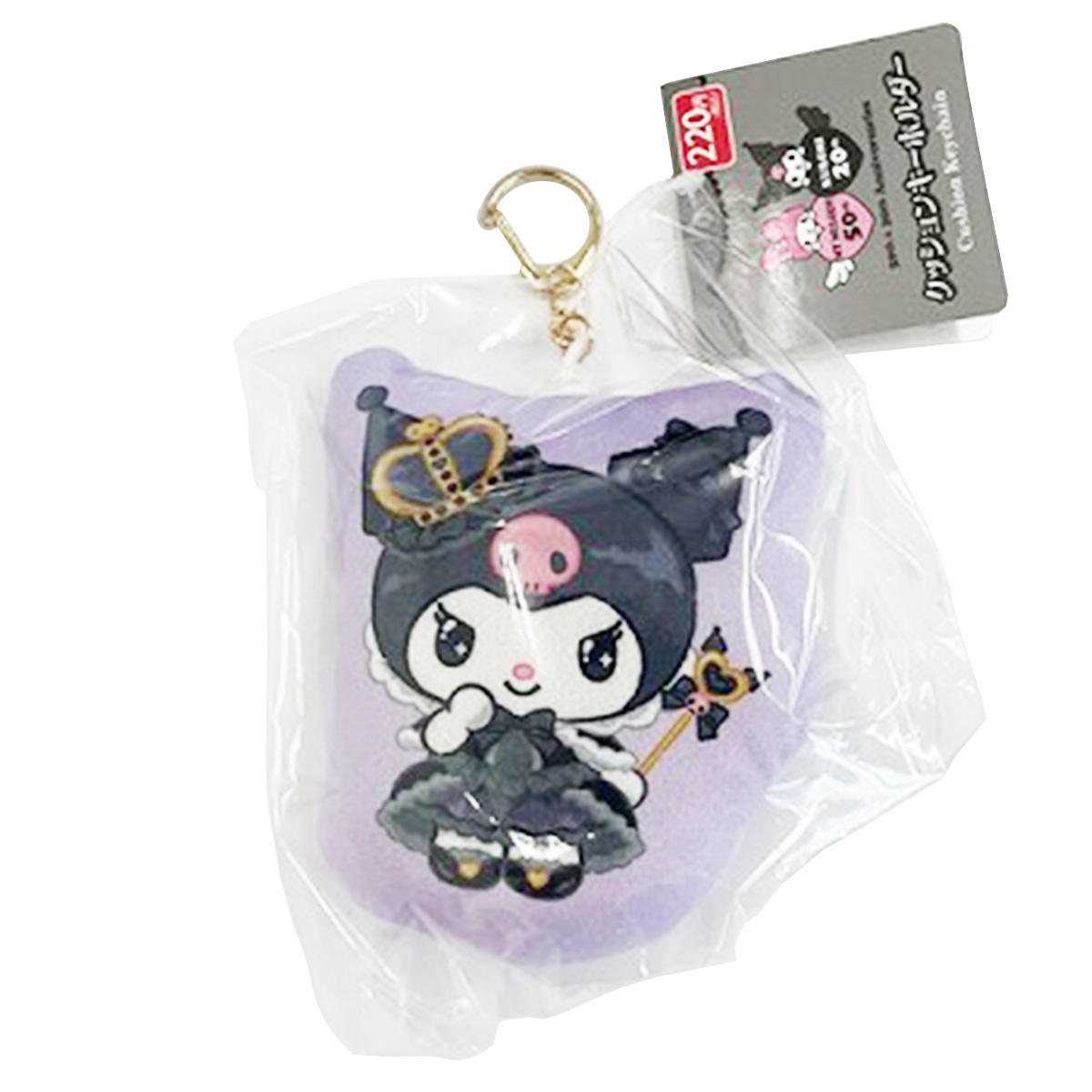 【まとめ買い】sanrio クロミクッションキーホルダー20周年0459/360690