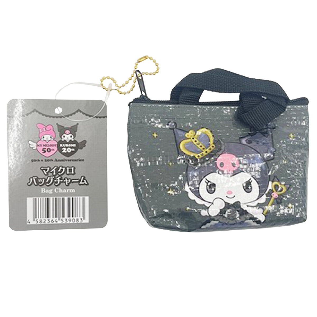 【まとめ買い】sanrio マイクロバッグチャームクロミ20周年0459/360691