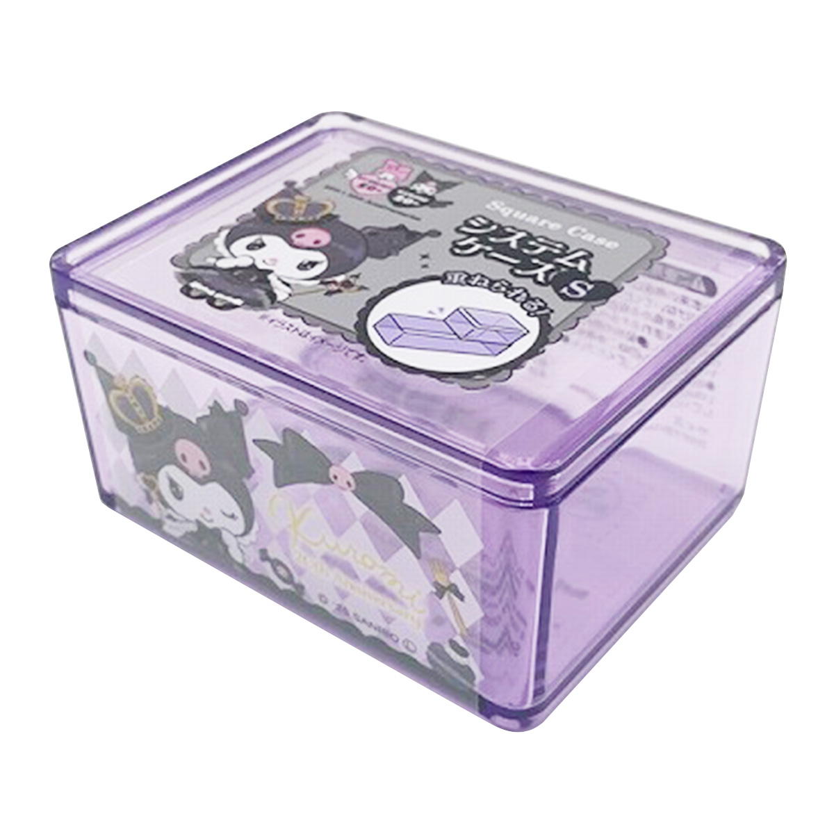 【まとめ買い】sanrio システムケースSクロミ20周年0459/360702