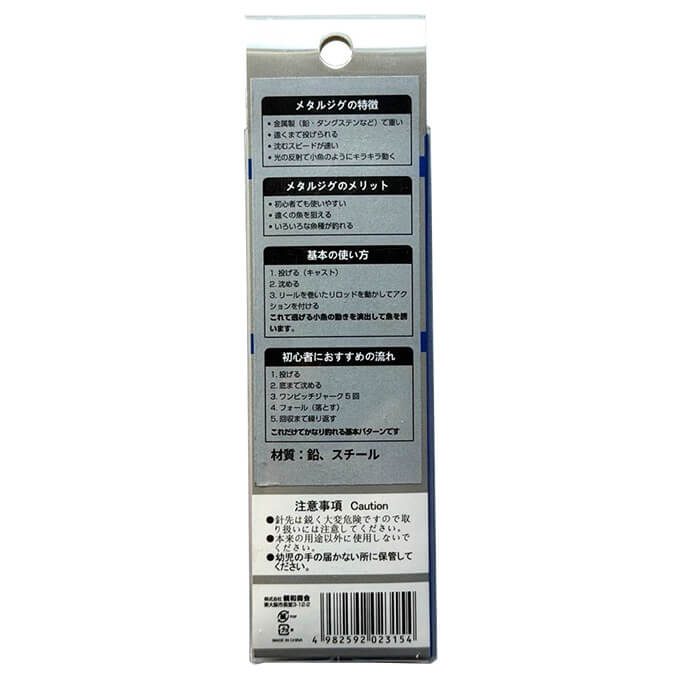 まとめ買い】メタルジグ蛍光色40g(ショアジギング用) 0686/360738 | ワッツ