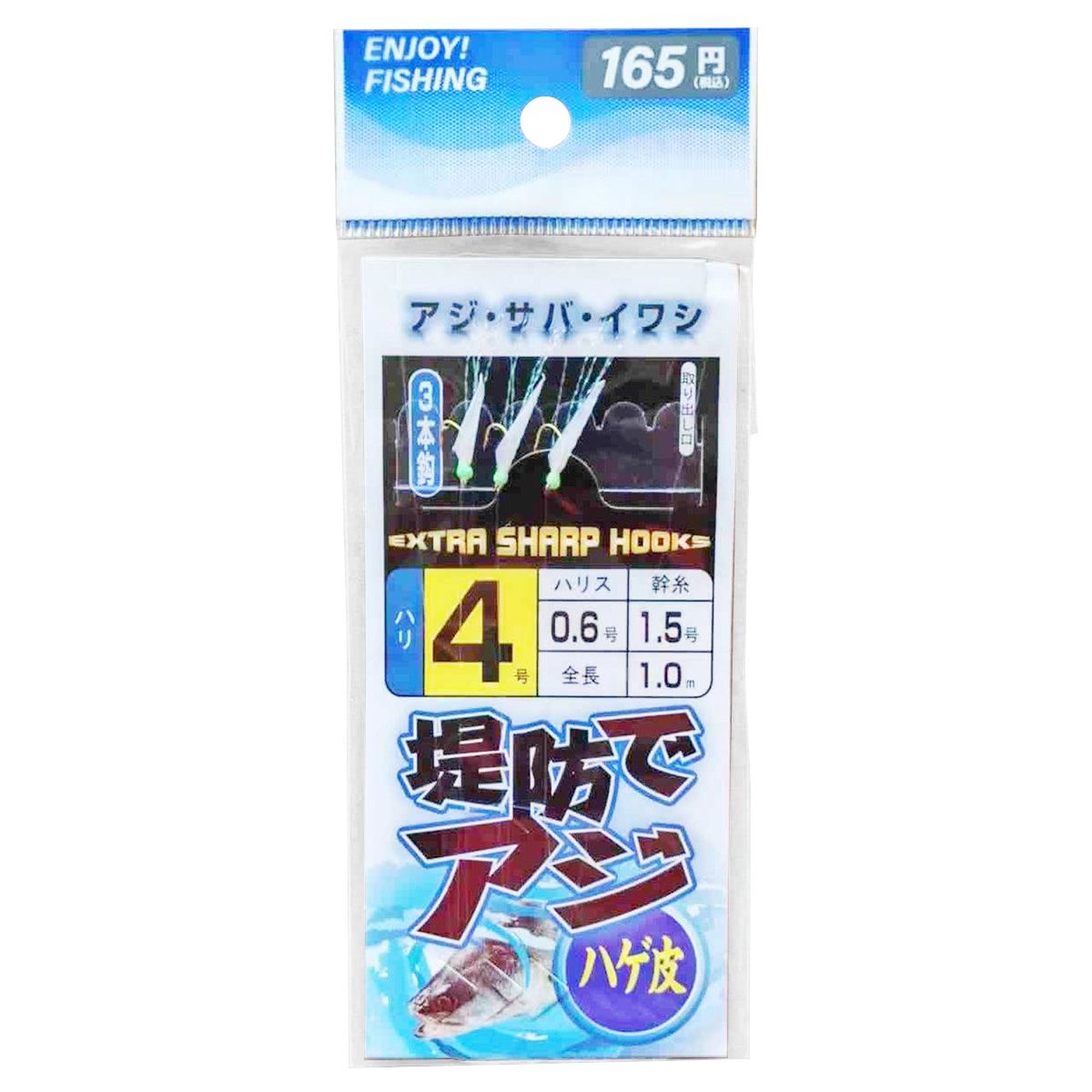 【まとめ買い】ジギングサビキ4号4号針3本 魚の皮 0686/360740