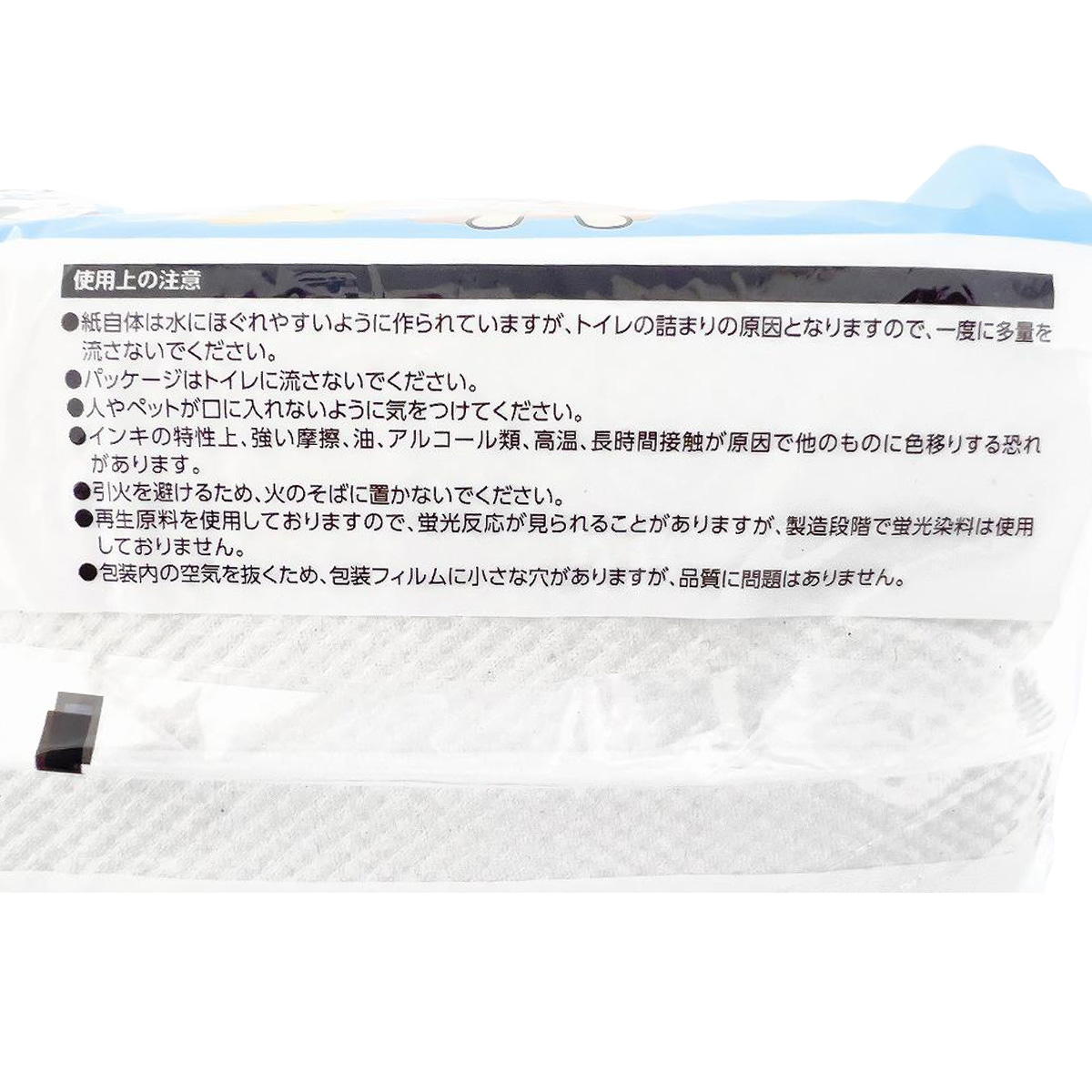 【まとめ買い】マスコー製紙 水に流せるペットのトイレットペーパー 100W1526/360761