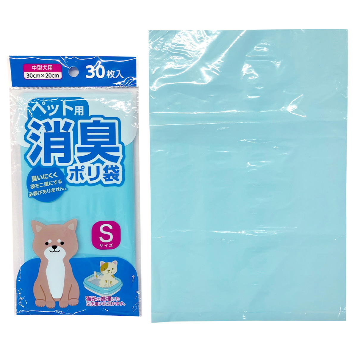 まとめ買い】ペット用消臭ポリ袋 30枚 Sサイズ9001/360763 | ワッツ