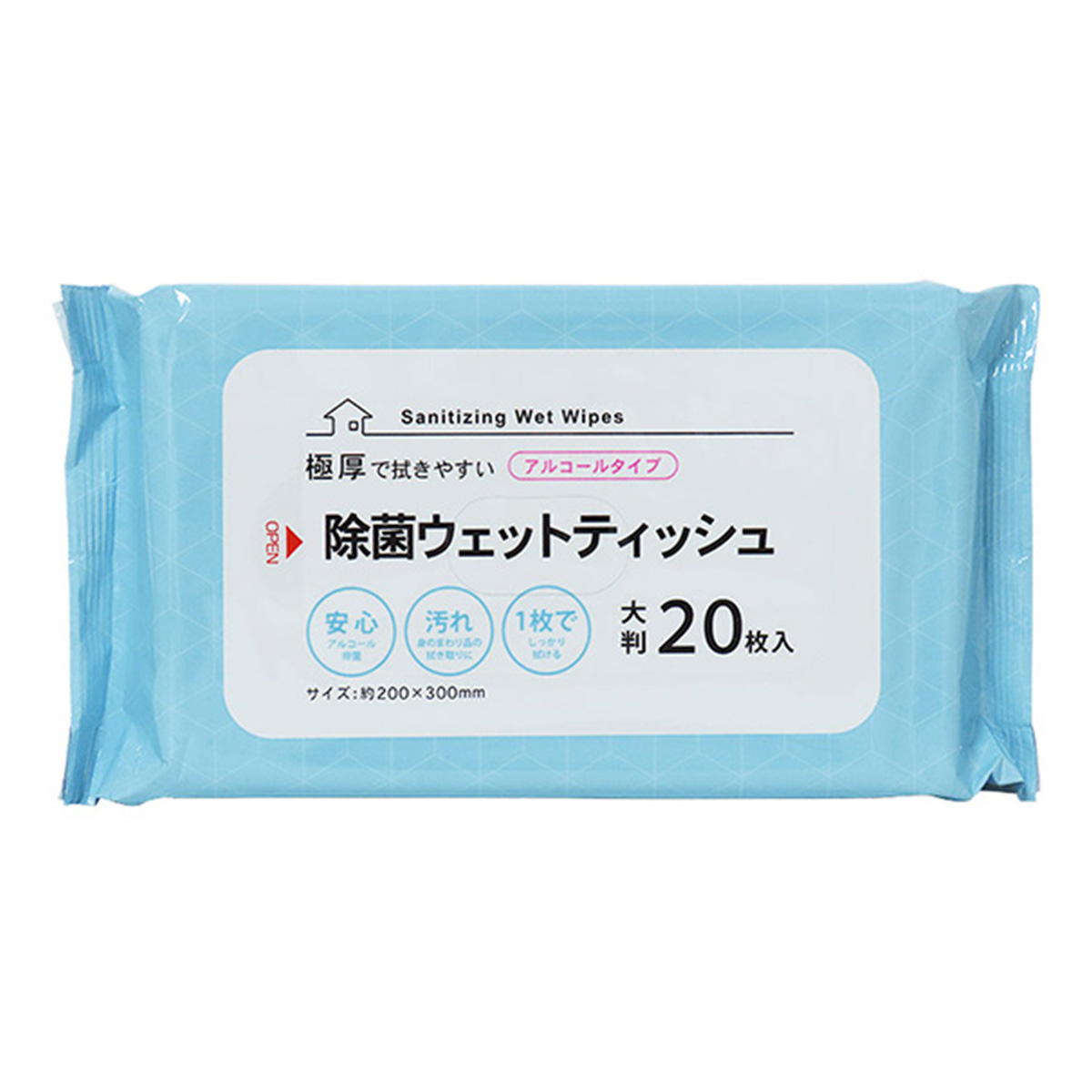 【まとめ買い】除菌ウェットティッシュ20枚0490/360828