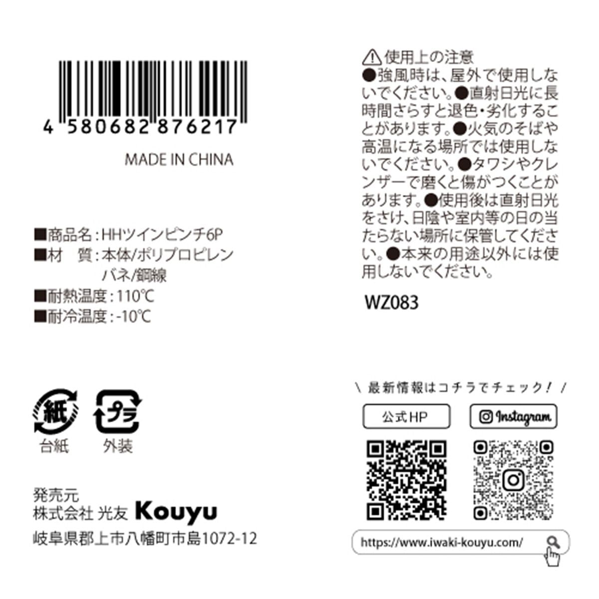 ハピたん様 リクエスト 3点 まとめ商品 きらりん☆レボリューション - なーさん ちびキャラ 夏ver