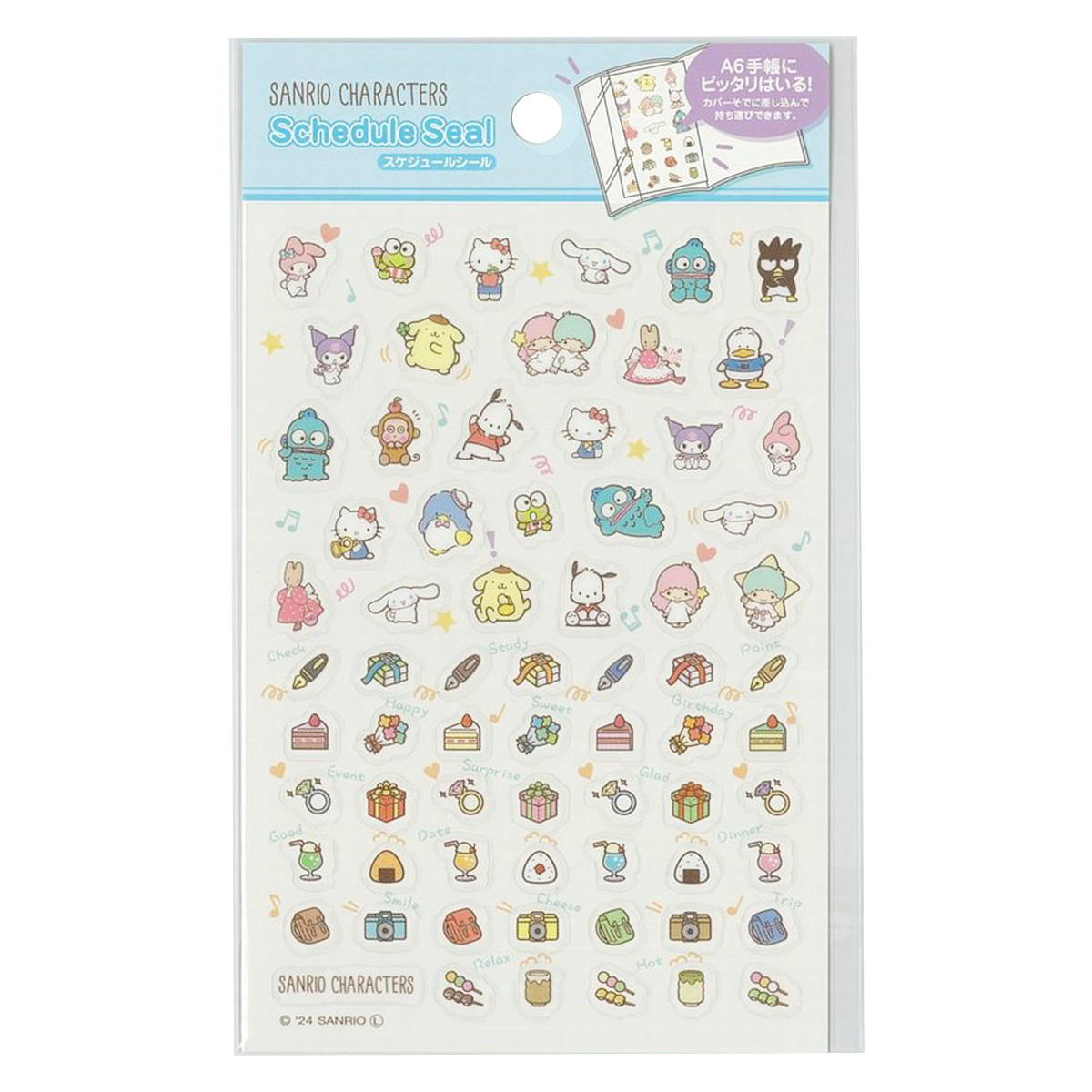 【まとめ買い】サンリオスケジュールシールMIX3 0960/361001