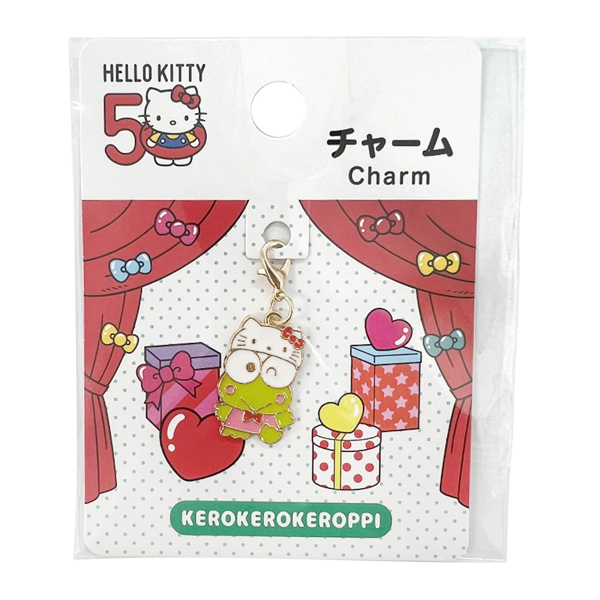 【まとめ買い】sanrio ケロッピ　チャーム　　50周年 0459/361009