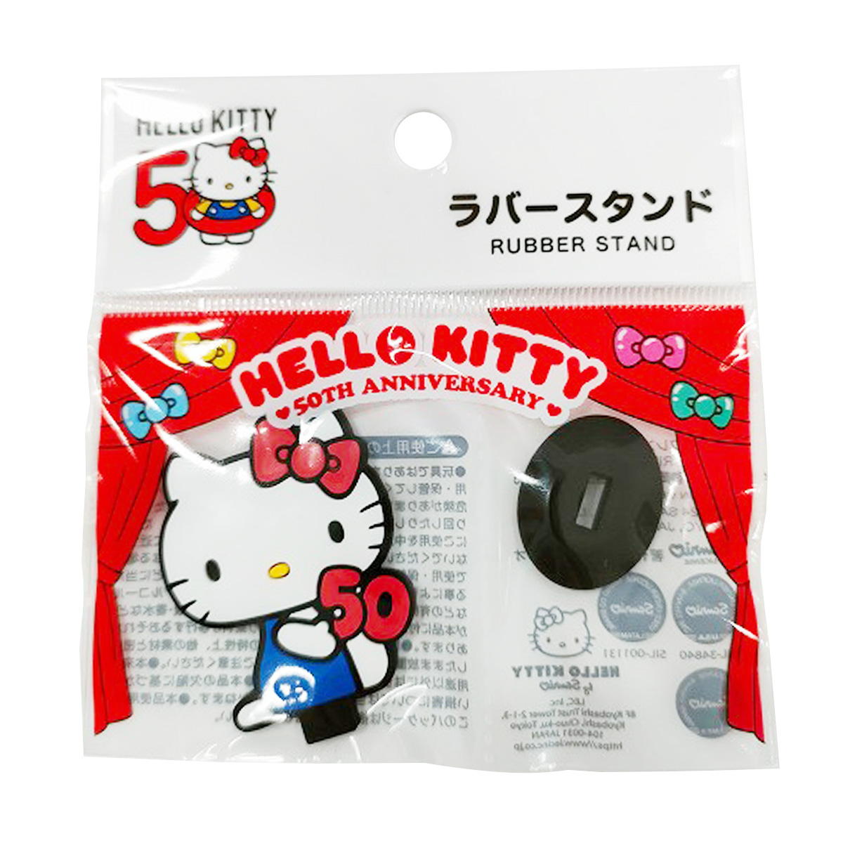 【まとめ買い】sanrio キティ　ラバースタンド　50周年 0459/361014