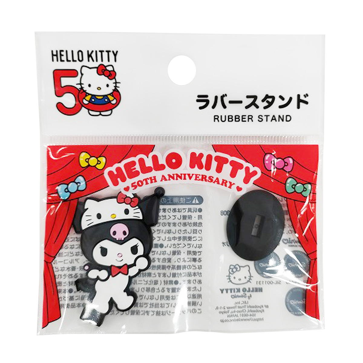 【まとめ買い】sanrio クロミ　ラバースタンド　50周年 0459/361015