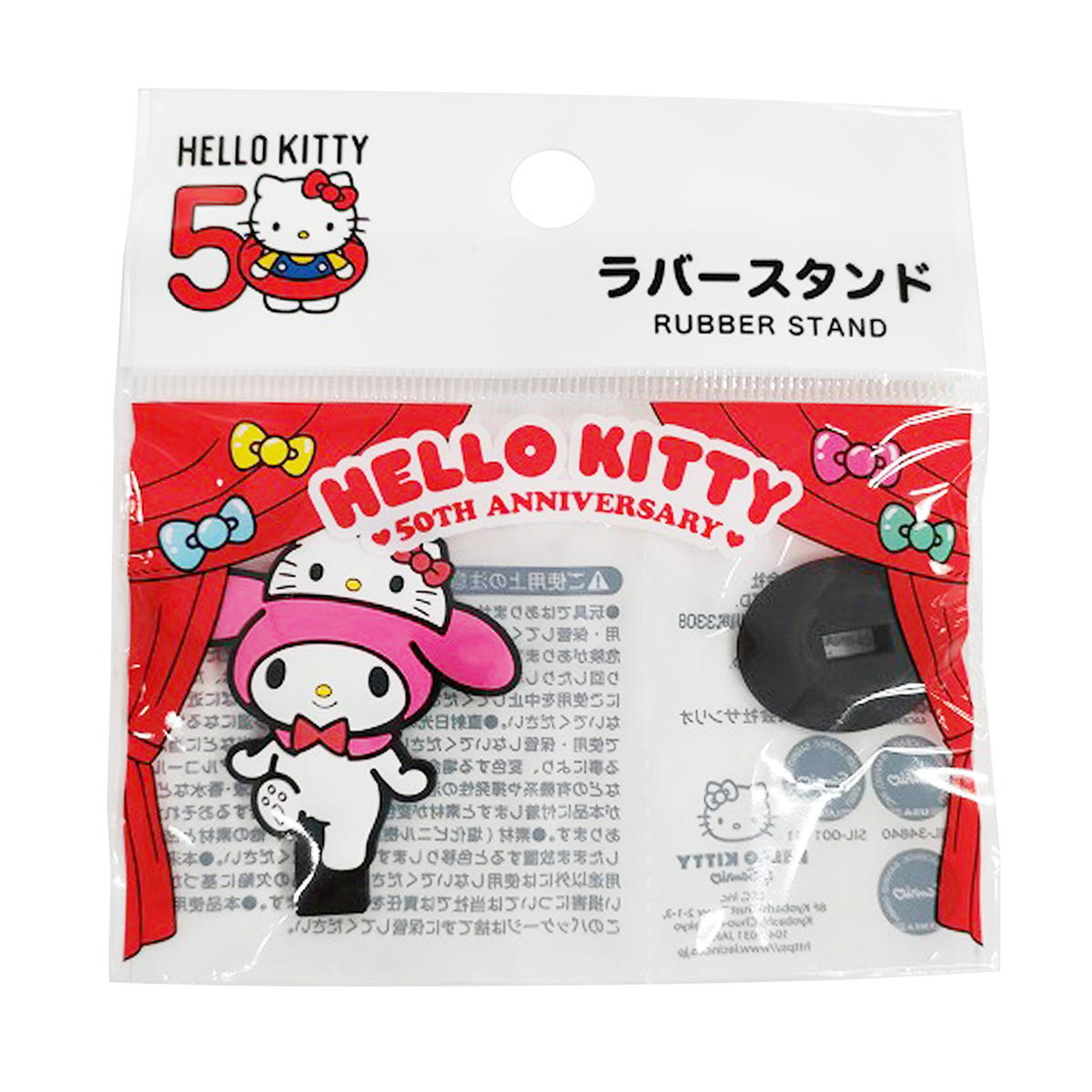 【まとめ買い】sanrio マイメロ　ラバースタンド　50周年 0459/361016