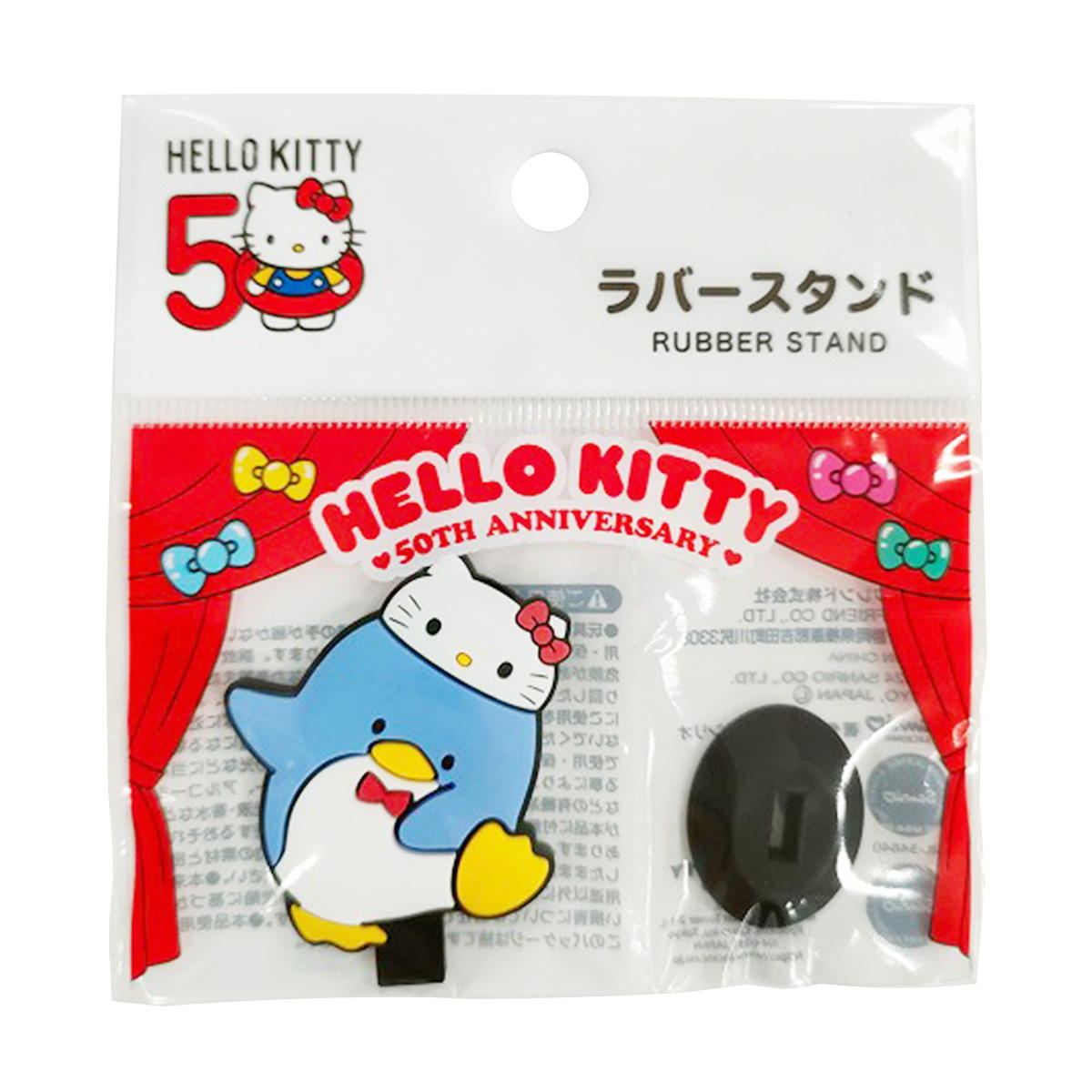 【まとめ買い】sanrio タキシードサム　ラバースタンド　50周年 0459/361023